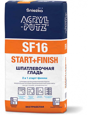 Шпатлевка "ACRYL-PUTZ SF16 START+FINISH ШПАТЛЕВОЧНАЯ ГЛАДЬ" 15 кг