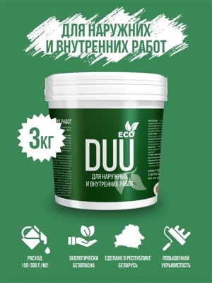 Краска ВД-АК для наружных и внутренних работ КРАСКА DUU ECO Ведро 3,0 кг