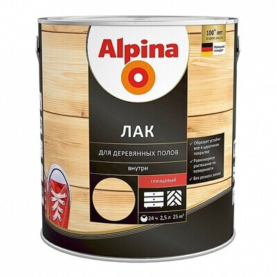 Лак АУ Alpina для деревянных полов глянцевый, бесцветный 2,5 л / 2,23 кг