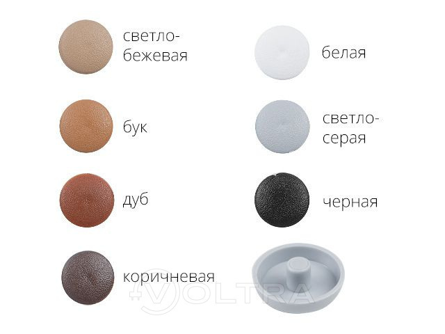 Заглушка для самореза PH2, декоративная светло-бежевая (50 шт в зип-локе) STARFIX(Россия)