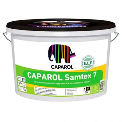 Краска поливинилацетатная водно-дисперсионная Caparol Samtex 7 E.L.F. Base 1, белая, 2,5 л / 3,55кг