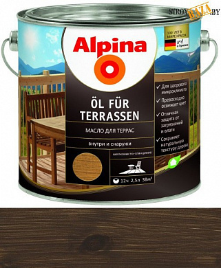 Масло Alpina Масло для террас (Alpina Oel fuer Terrassen) Темный 2,5 л / 2,5 кг