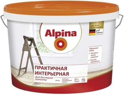 Краска ВД-АК Alpina Практичная интерьерная, белая, 2,5 л (4,1 кг)