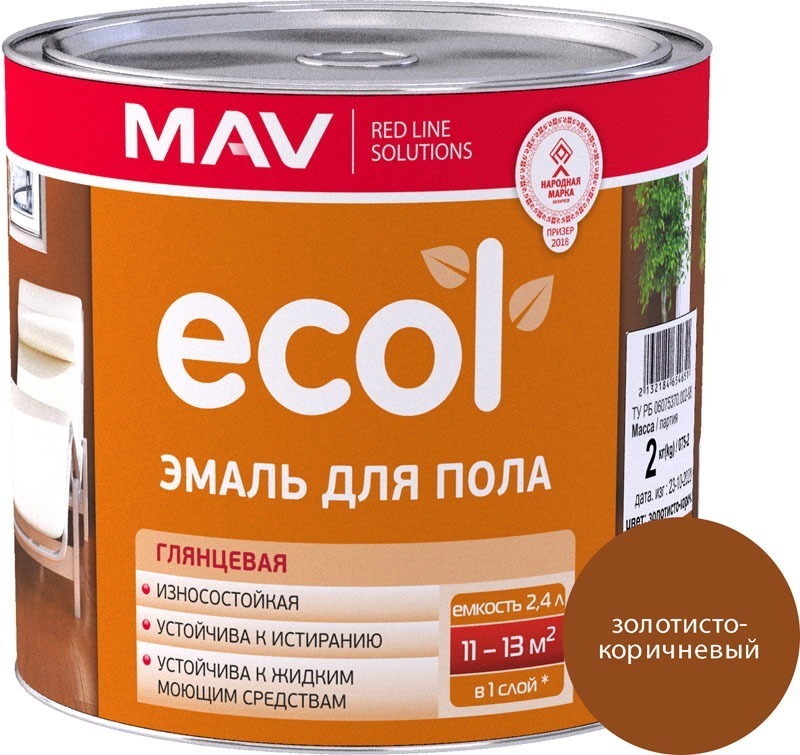 Эмаль ECOL для пола ПФ-266 золотисто-коричневая глянцевая 2,4л (2кг)