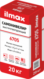 Самонивелирующая стяжка на гипсовом вяжущем ilmax 6705 "Gypsplan"  20 кг