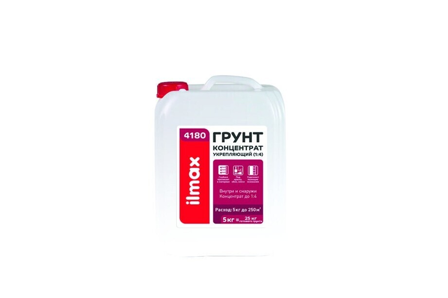 Грунтовка ILMAX 4180 полим. дисп. 5л (5кг) конц.