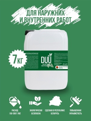 Краска ВД-АК для наружных и внутренних работ КРАСКА DUU ECO Ведро 7,0 кг