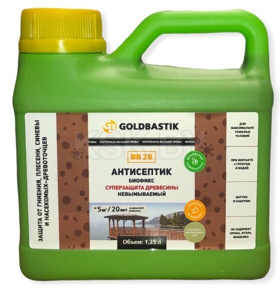 Антисептик "Биофикс" GOLDBASTIK BB 28. Суперзащита древесины. 1,25л,