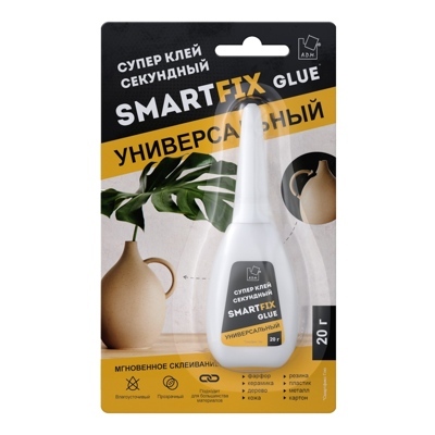 Супер-клей универсальный SmartFix GLUE,20 гр, индивидуальный блистер 1 шт, А.D.М./96/12