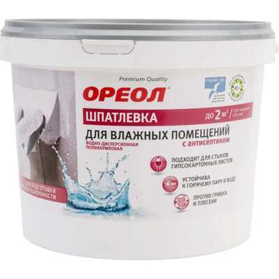 Шпатлевка для влажных помещений «ОРЕОЛ» с антисептиком в-д полиакриловая 1,5 кг