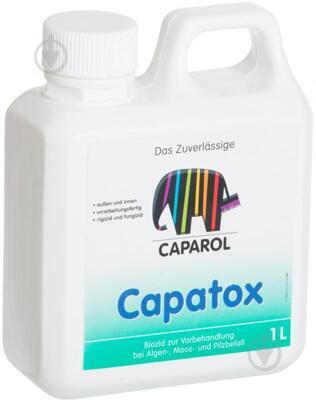 Грунтовка биоцидная Caparol Capatox, 5л