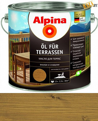 Масло Alpina Масло для террас (Alpina Oel fuer Terrassen) Средний 2,5 л / 2,5 кг