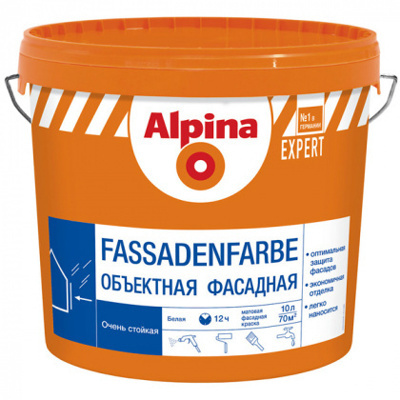 Краска ВД-АК Alpina EXPERT Fassadenfarbe белая, 10 л  (15,5 кг)