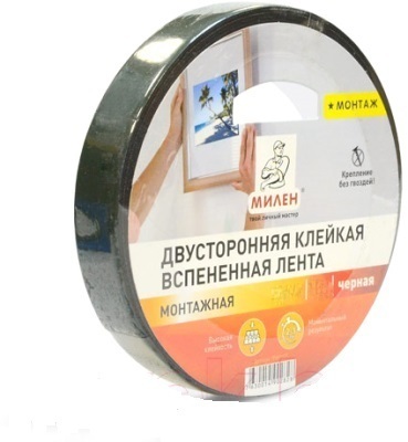 Лента двухсторонняя клейкая 19мм x 5м проф. монтажная чёрная МИЛЕН