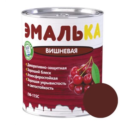 Эмаль ПФ-115 С ЭМАЛЬКА для наружных и внутренних работ вишневая  2,0л (1,8 кг)