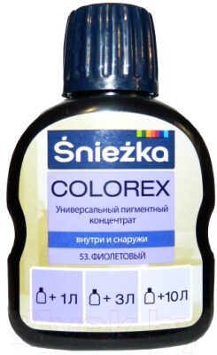 Краситель Colorex 100 мл 53 фиолетовый