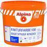 Краска ВД-АК Alpina EXPERT Fakturfarbe 100 Base1 (Альпина ЭКСПЕРТ Фактурфарбе 100 База1) 15кг цвет: