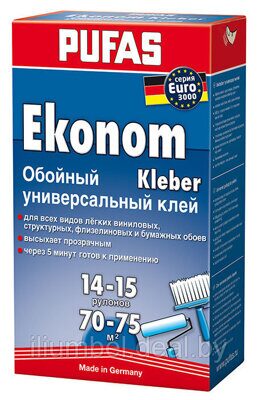 Клей для обоев универсальный Econom Euro 3000 (500 гр.)