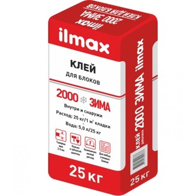 Клей для блоков ilmax 2000M ЗИМА 25 кг