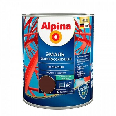 Грунт-эмаль алкидная "Alpina Эмаль быстросохнущая по ржавщине шелковисто-матовая,цветная, RAL 8017