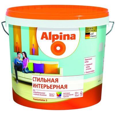Краска ВД-АК Alpina Стильная интерьерная База 3  2,35л (3,74 кг)